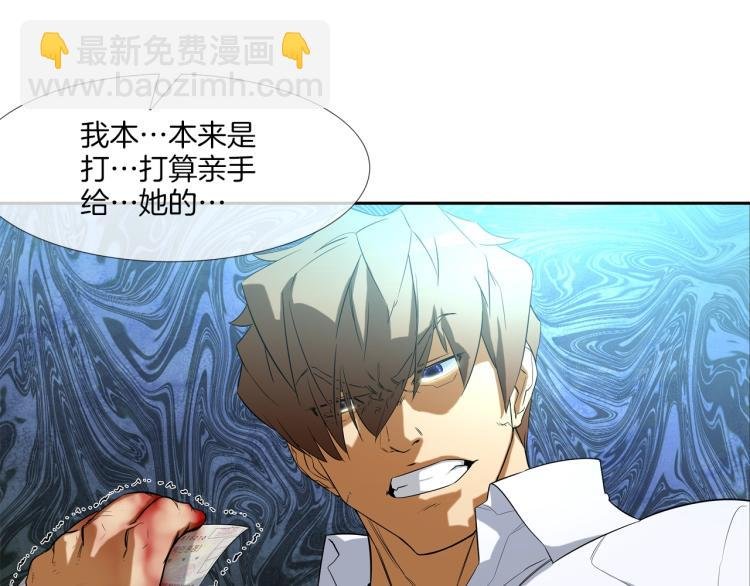 第2话 挚友的离去