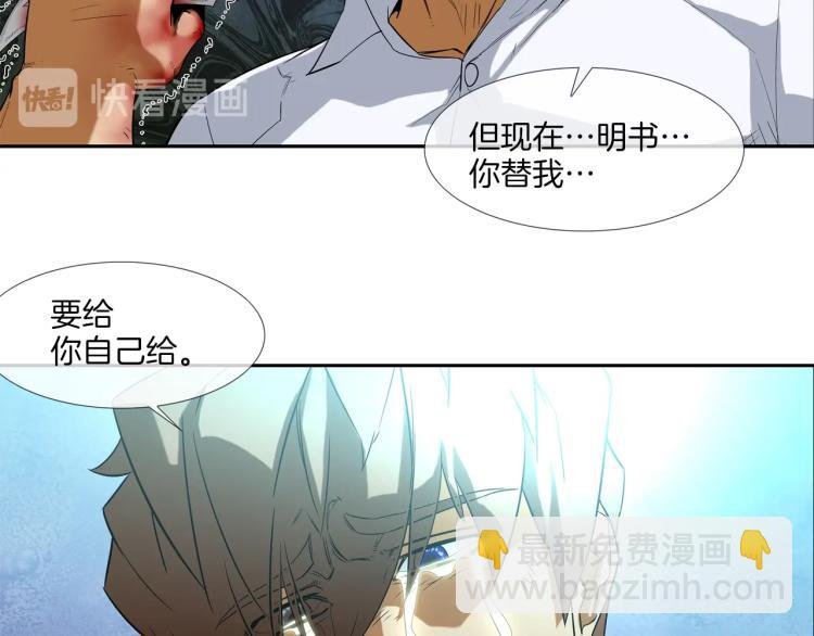 第2话 挚友的离去