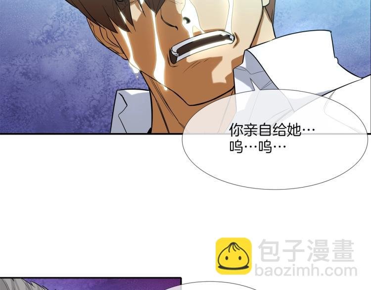 第2话 挚友的离去