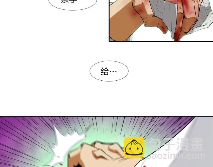 第2话 挚友的离去