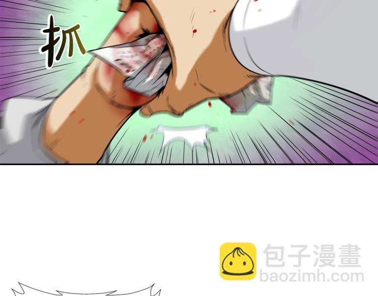 第2话 挚友的离去