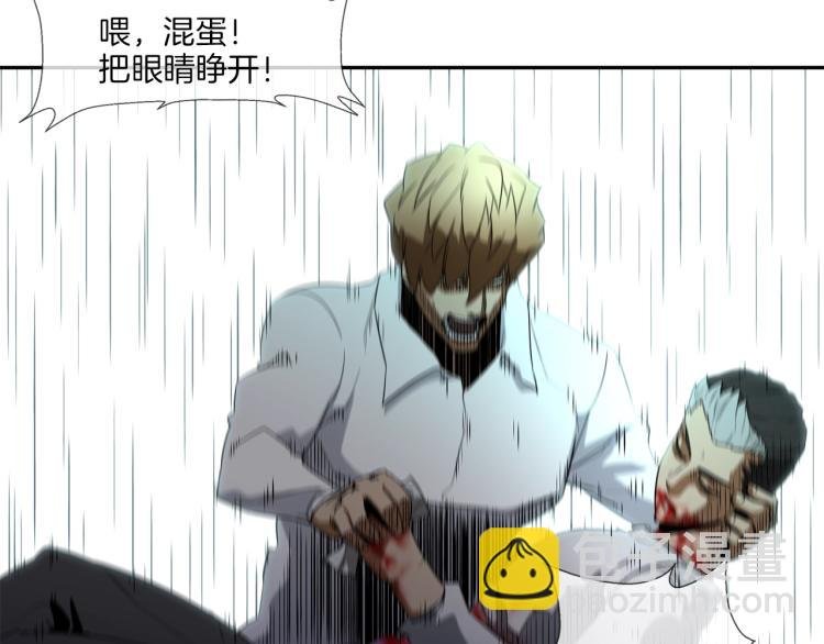 第2话 挚友的离去