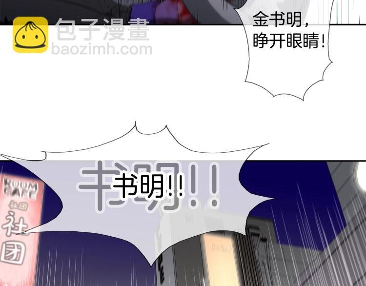 第2话 挚友的离去