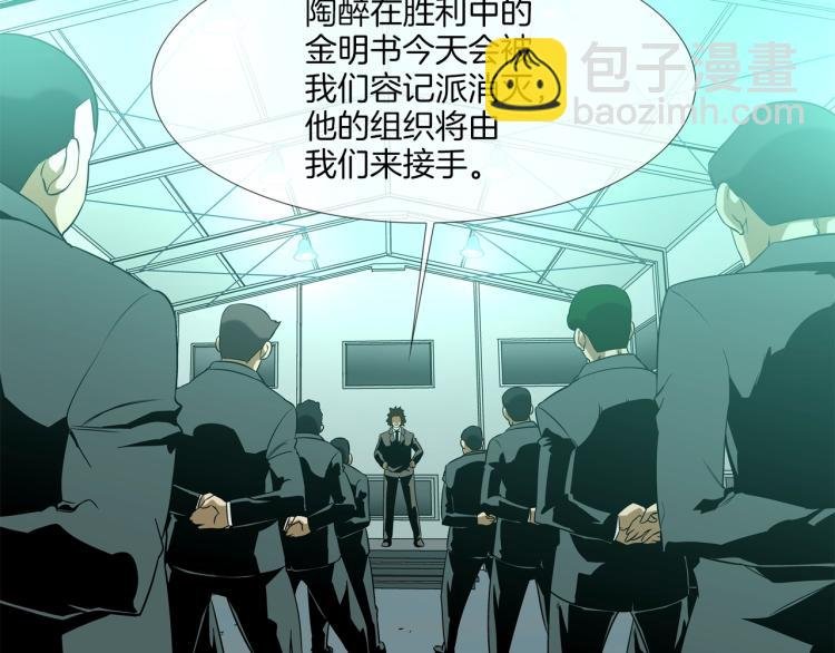 第2话 挚友的离去