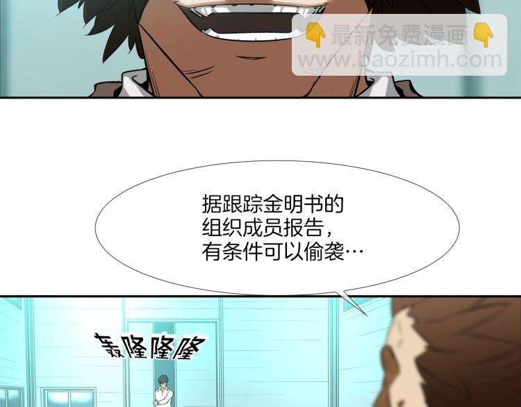 第2话 挚友的离去
