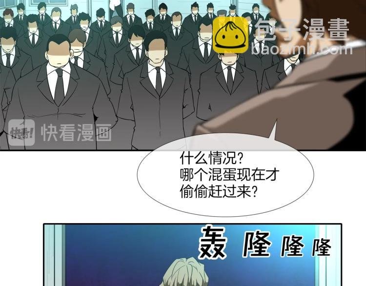 第2话 挚友的离去