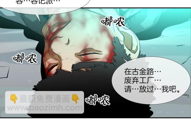第2话 挚友的离去