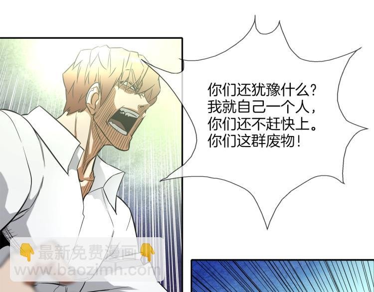 第2话 挚友的离去