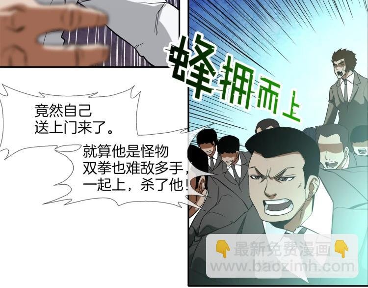 第2话 挚友的离去