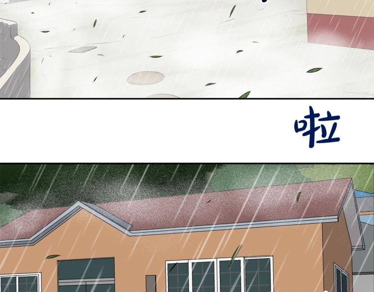 第29话 雨中镰刀