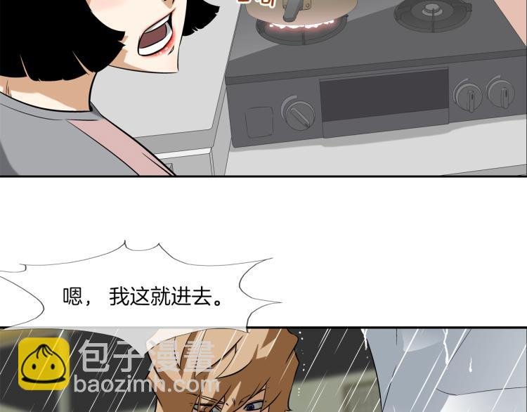 第29话 雨中镰刀