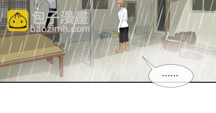 第29话 雨中镰刀
