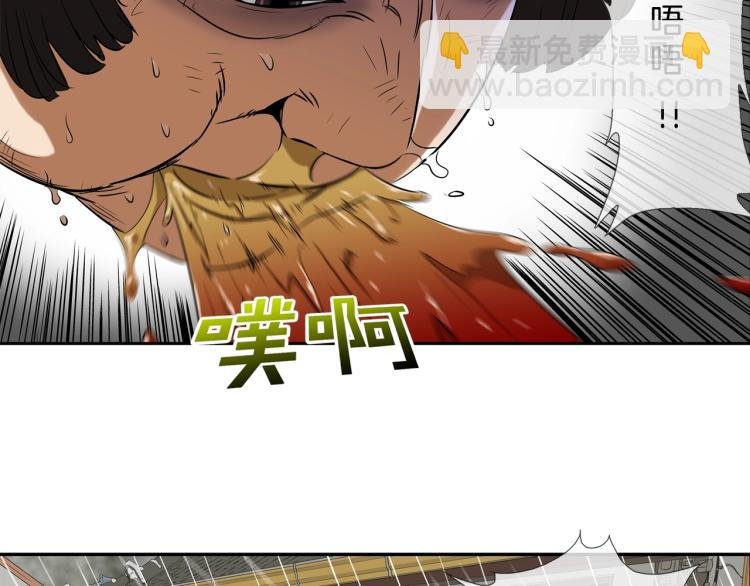 第30话 孩子是无罪的