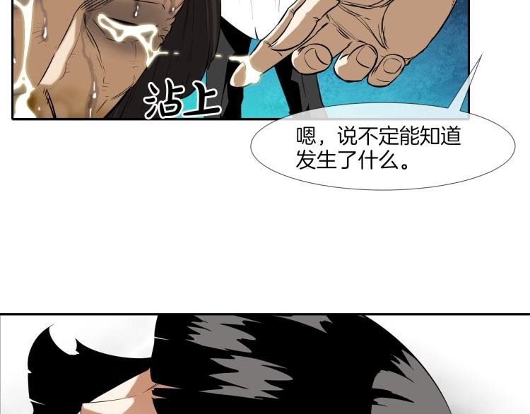 第30话 孩子是无罪的