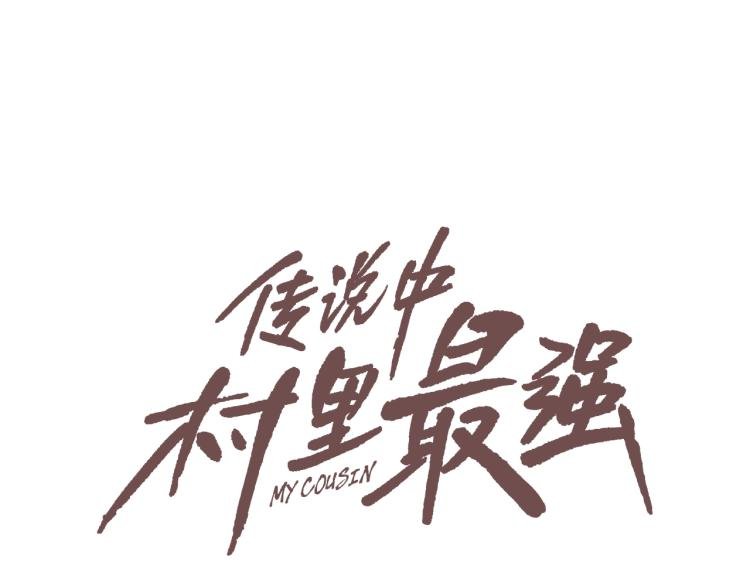 第30话 孩子是无罪的