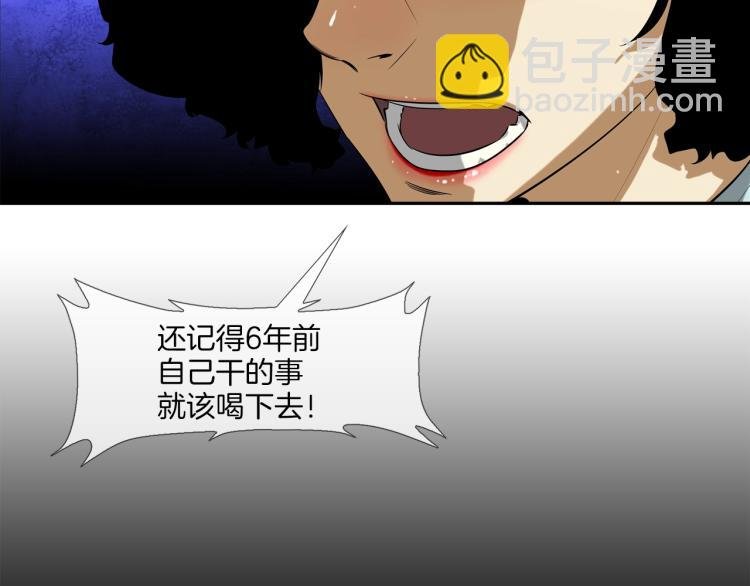 第30话 孩子是无罪的