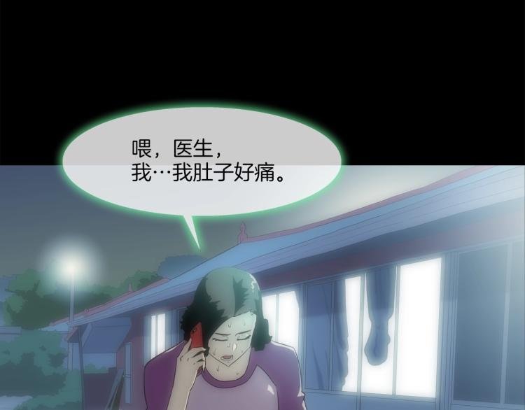 第30话 孩子是无罪的