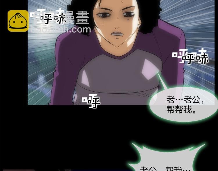 第30话 孩子是无罪的