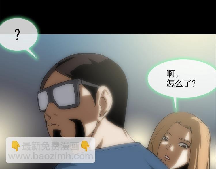 第30话 孩子是无罪的