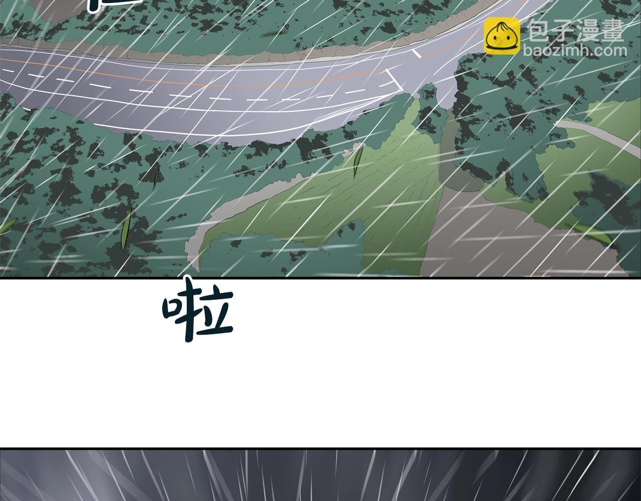 第31话 孤立的村庄