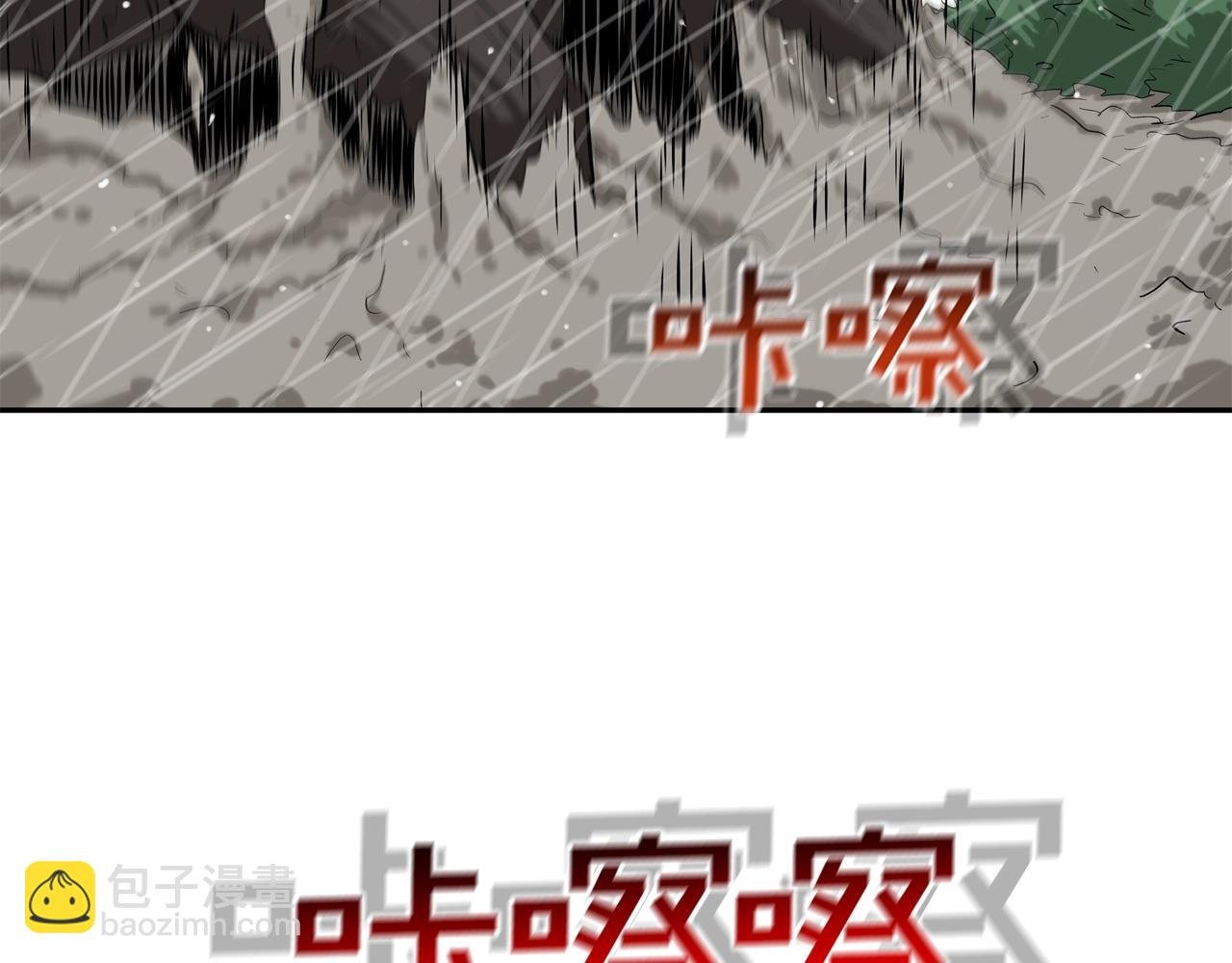 第31话 孤立的村庄