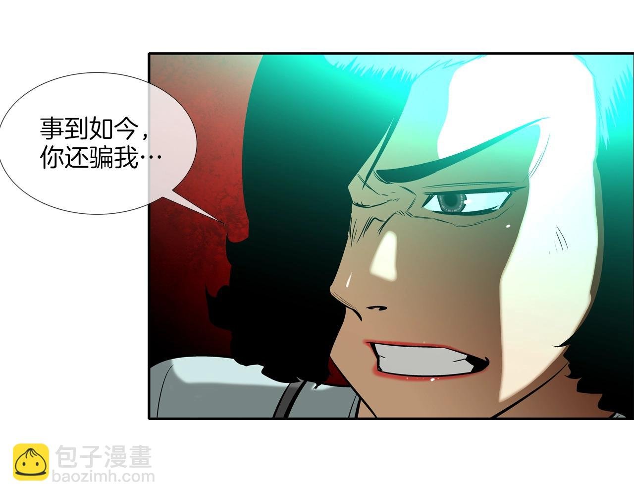 第31话 孤立的村庄