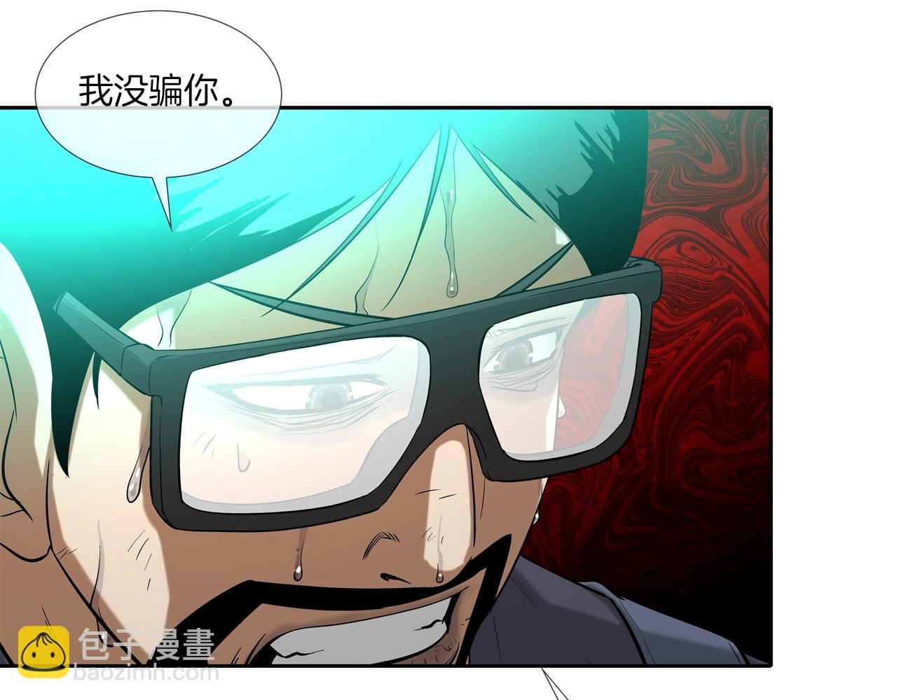 第31话 孤立的村庄