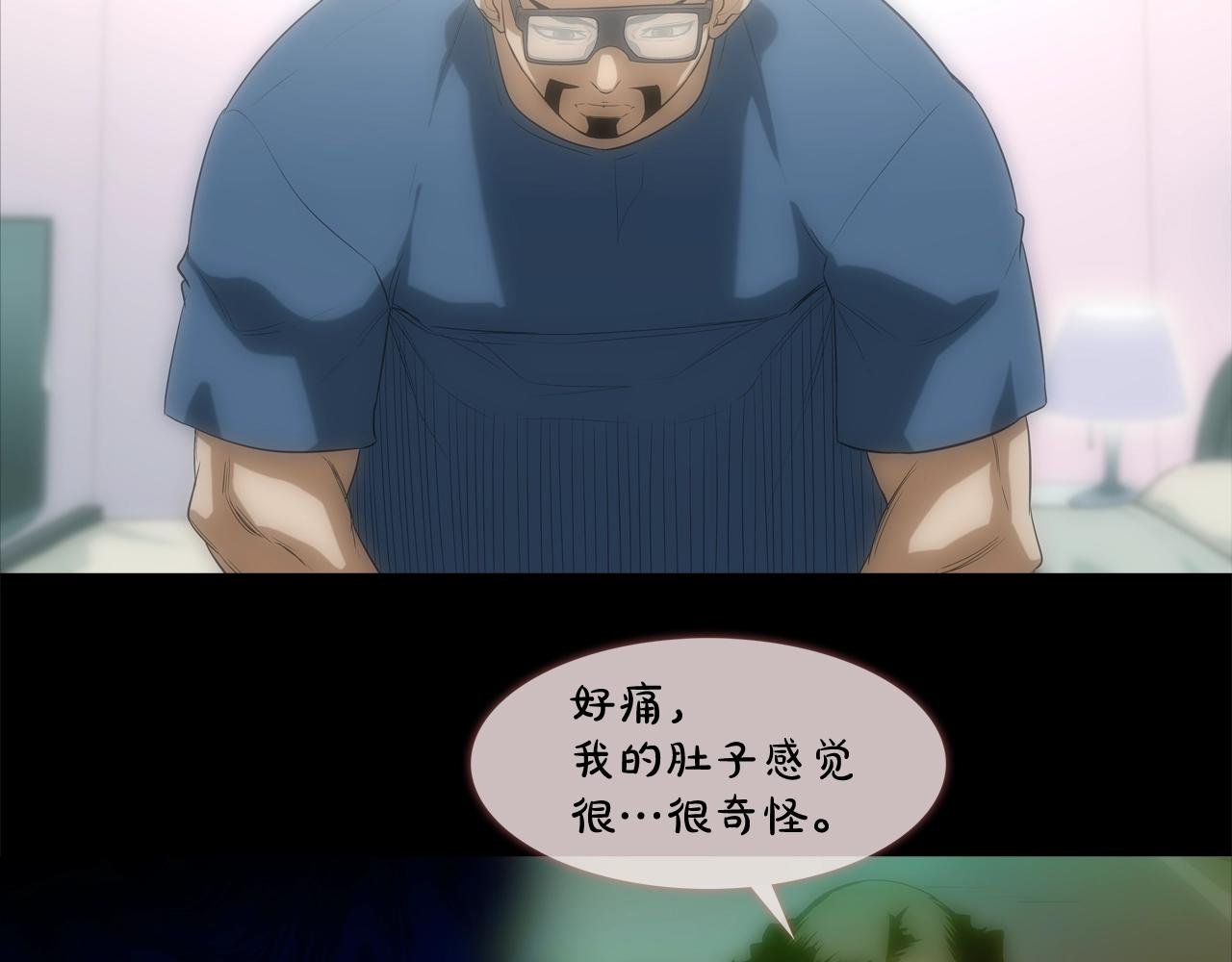 第31话 孤立的村庄