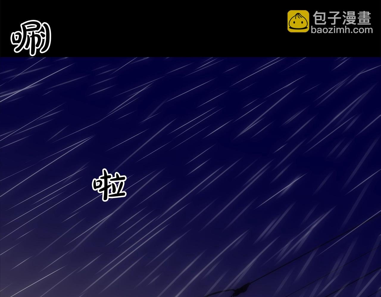 第31话 孤立的村庄