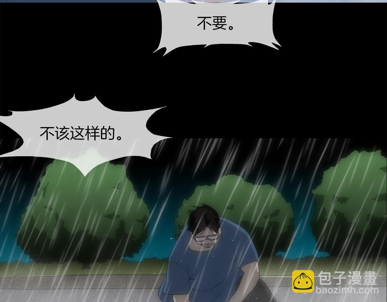 第31话 孤立的村庄
