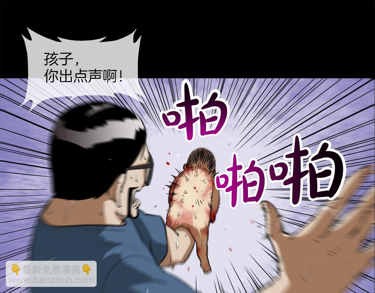 第31话 孤立的村庄