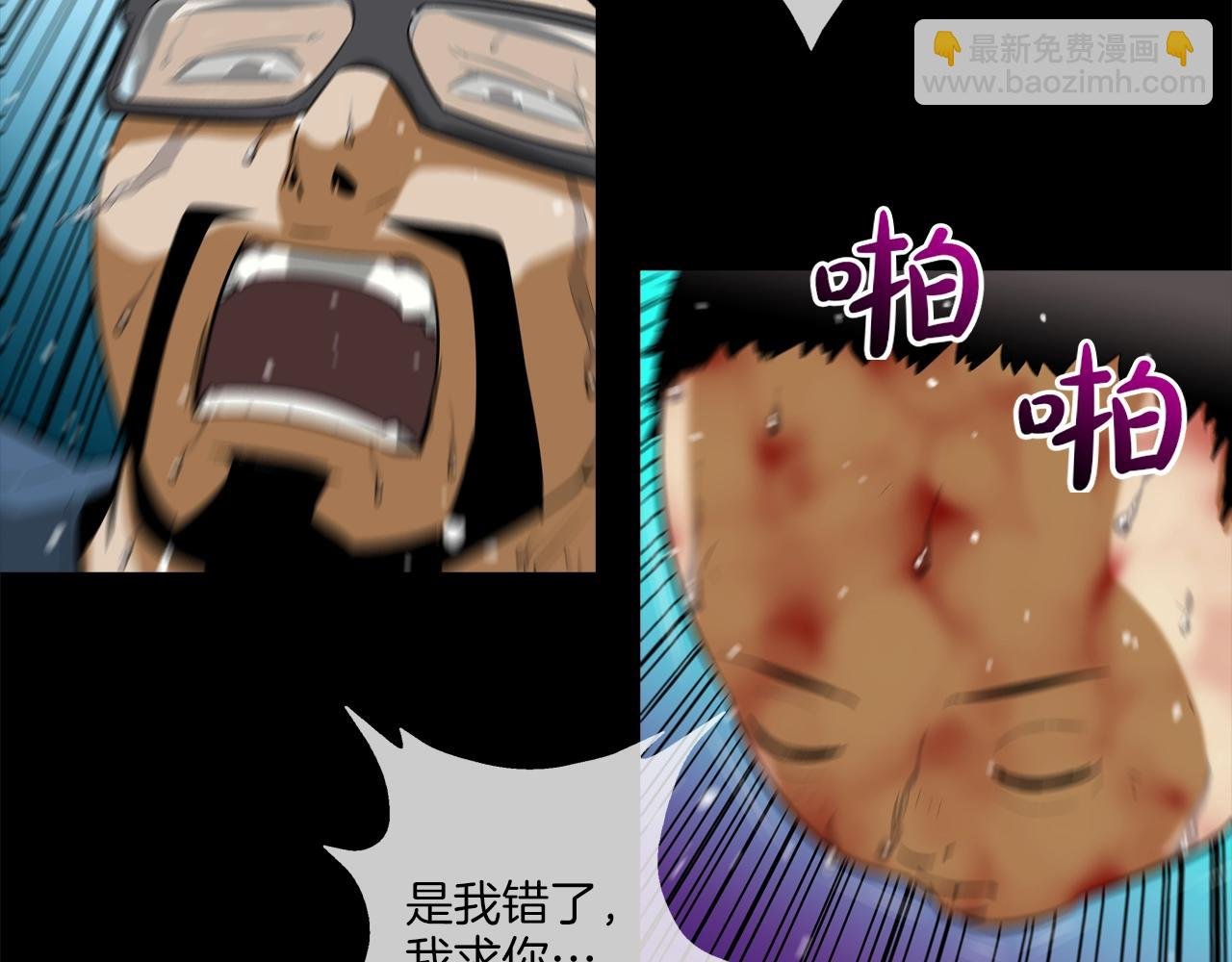 第31话 孤立的村庄