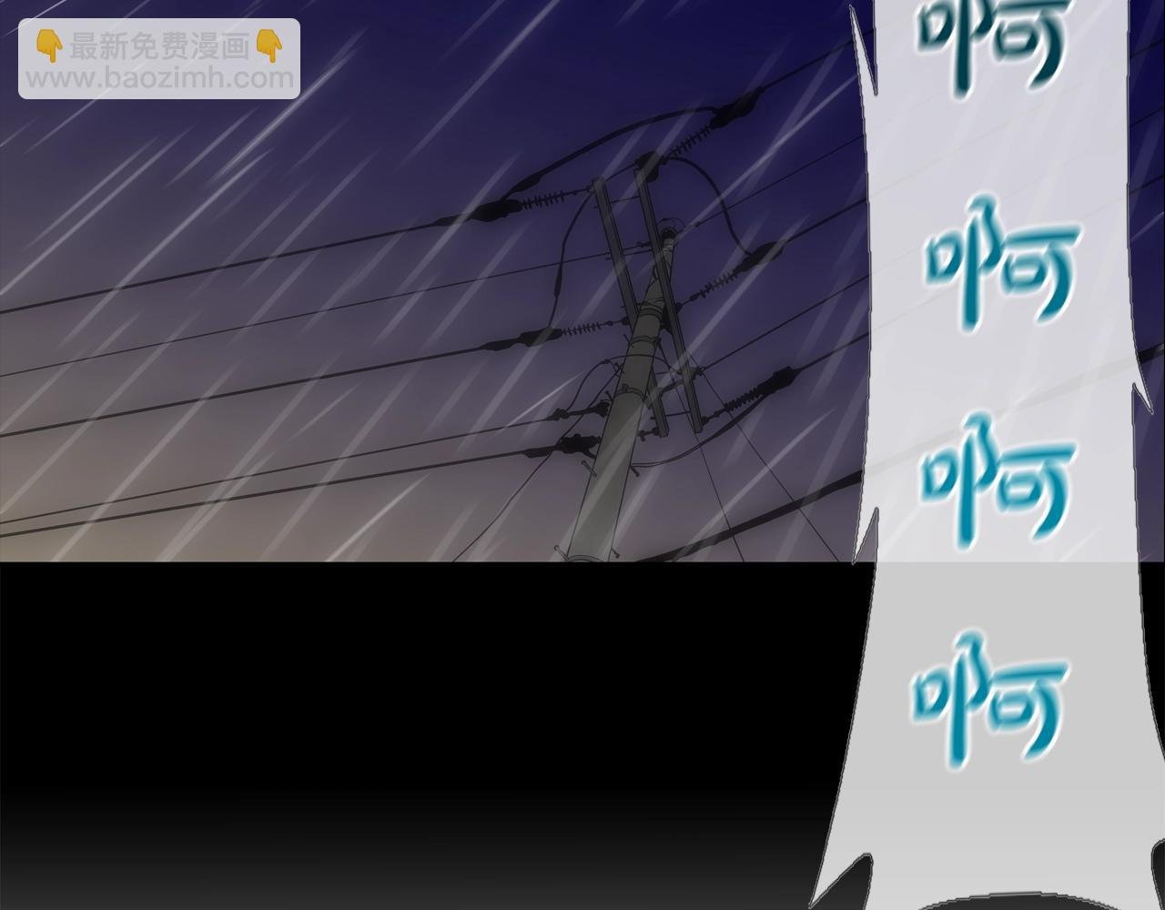 第31话 孤立的村庄