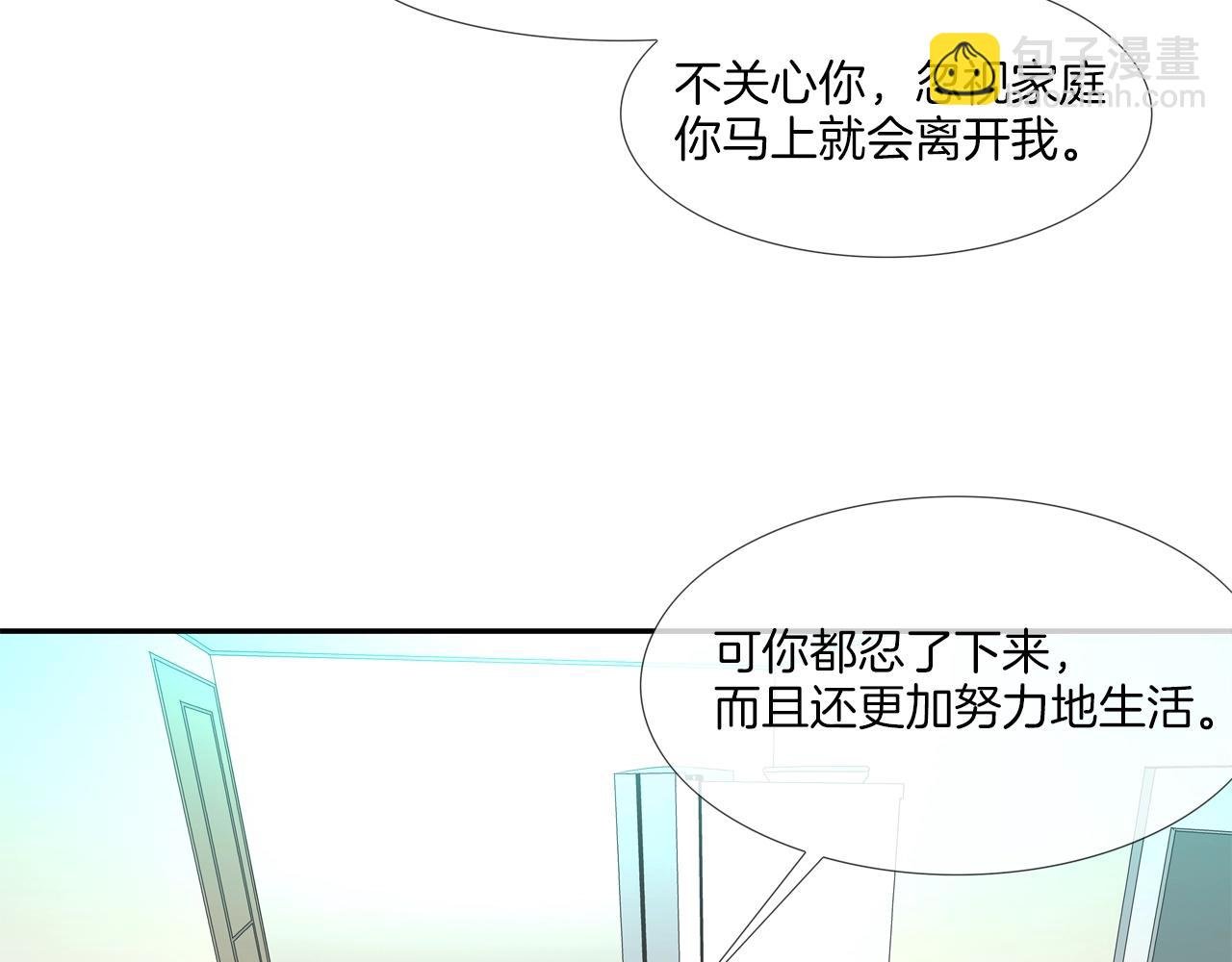 第31话 孤立的村庄