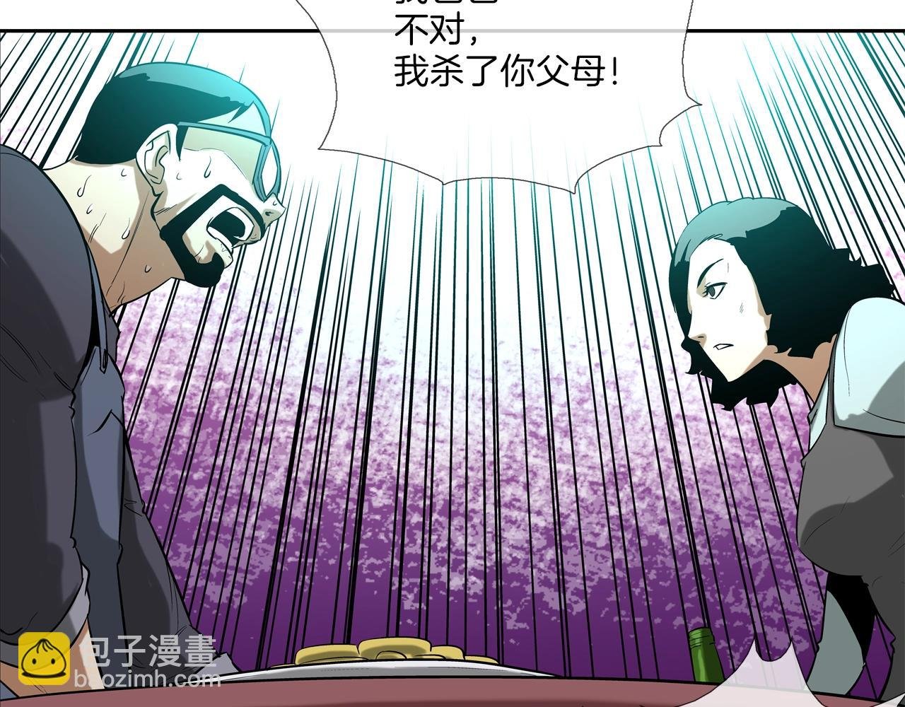 第31话 孤立的村庄