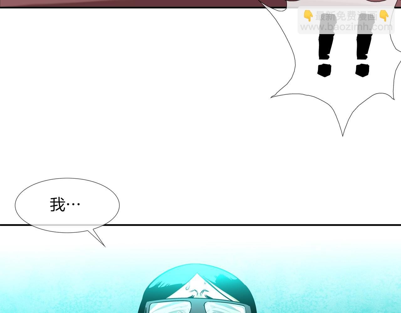 第31话 孤立的村庄