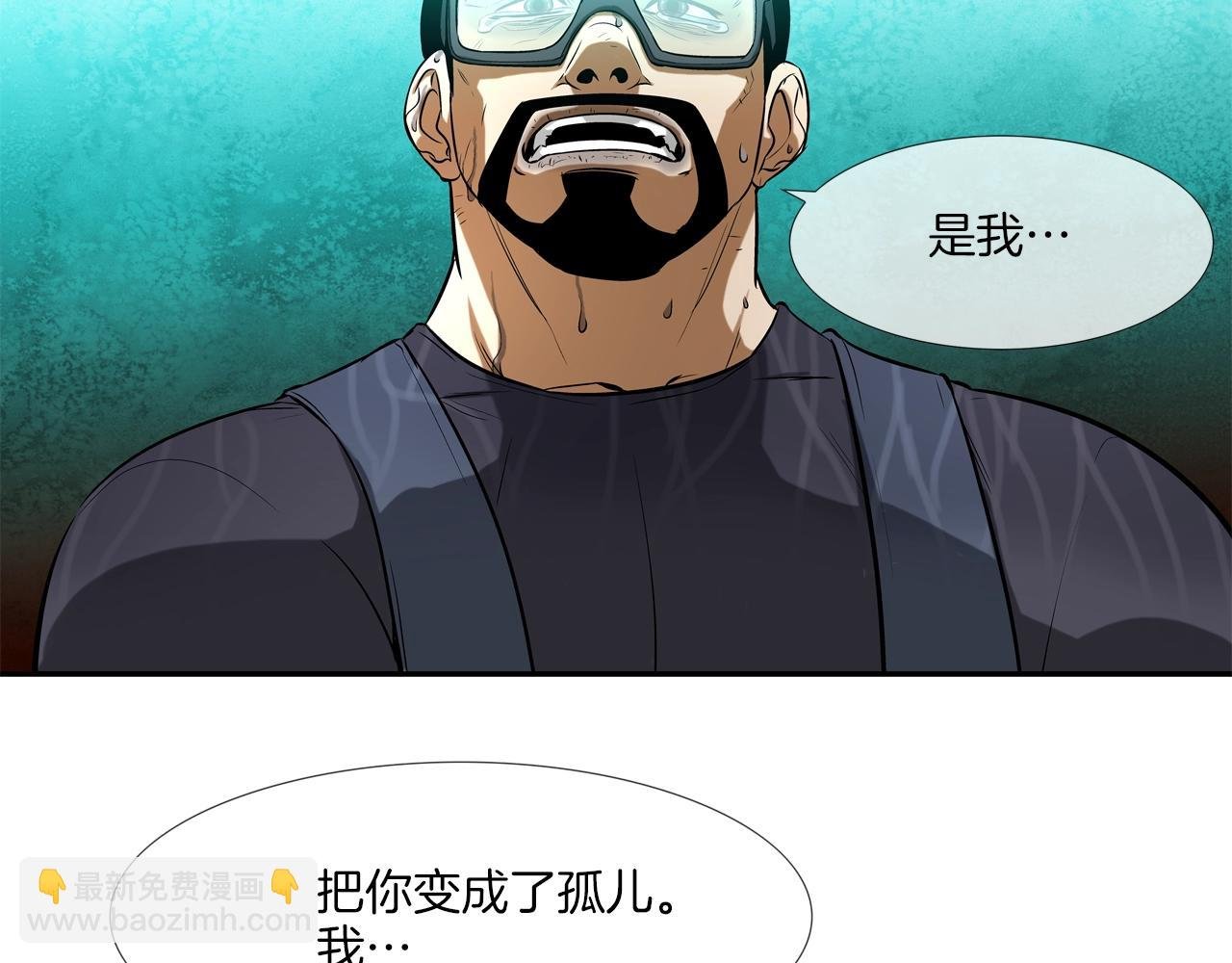 第31话 孤立的村庄