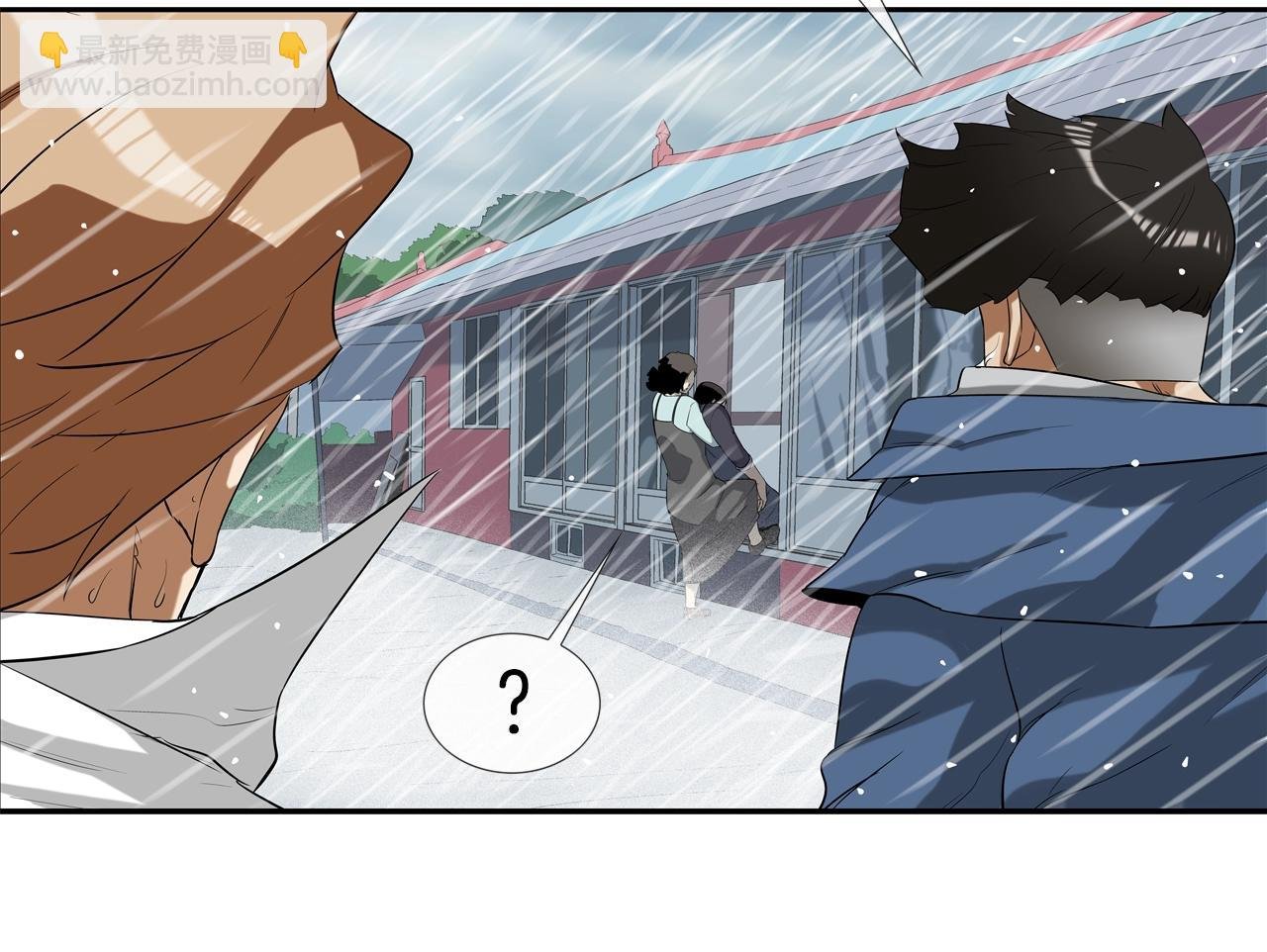 第32话 扛命