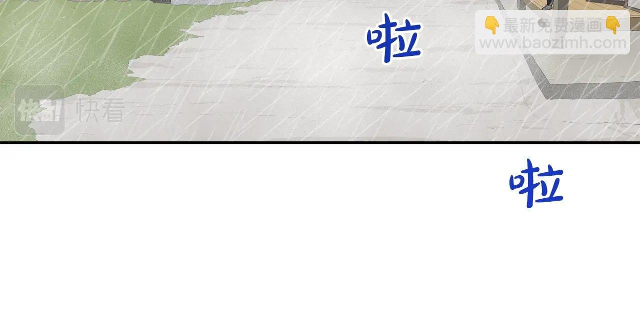 第32话 扛命