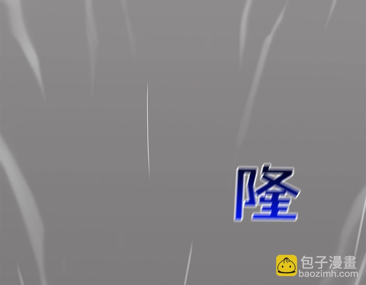 第33话 诅咒降临