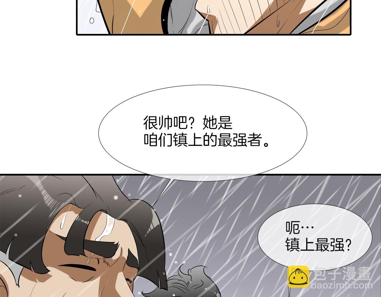 第33话 诅咒降临