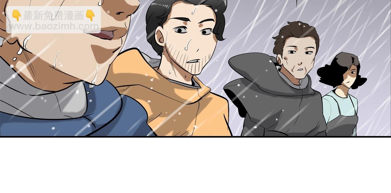 第33话 诅咒降临