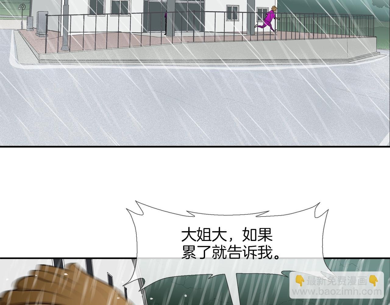 第33话 诅咒降临