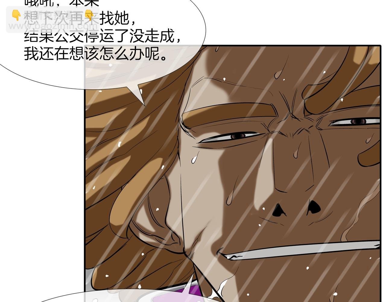第33话 诅咒降临