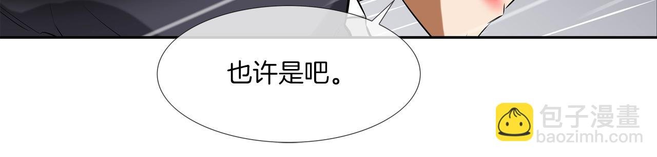 第33话 诅咒降临