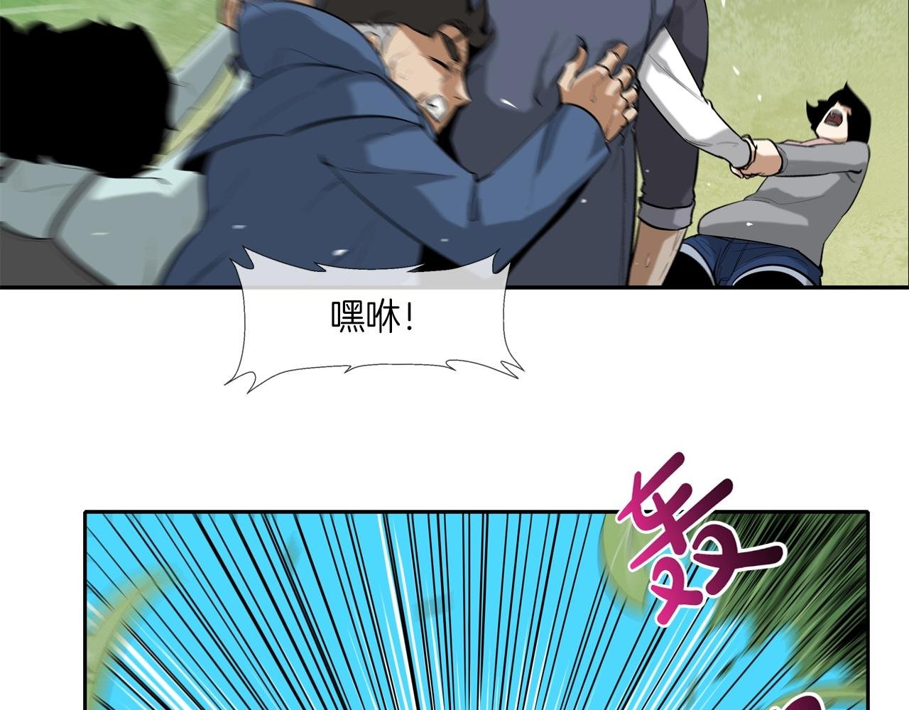第33话 诅咒降临