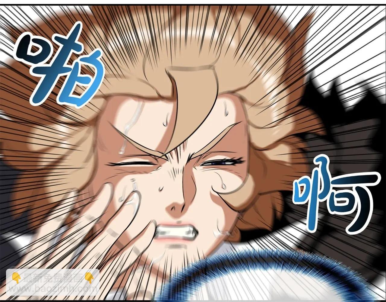 第33话 诅咒降临