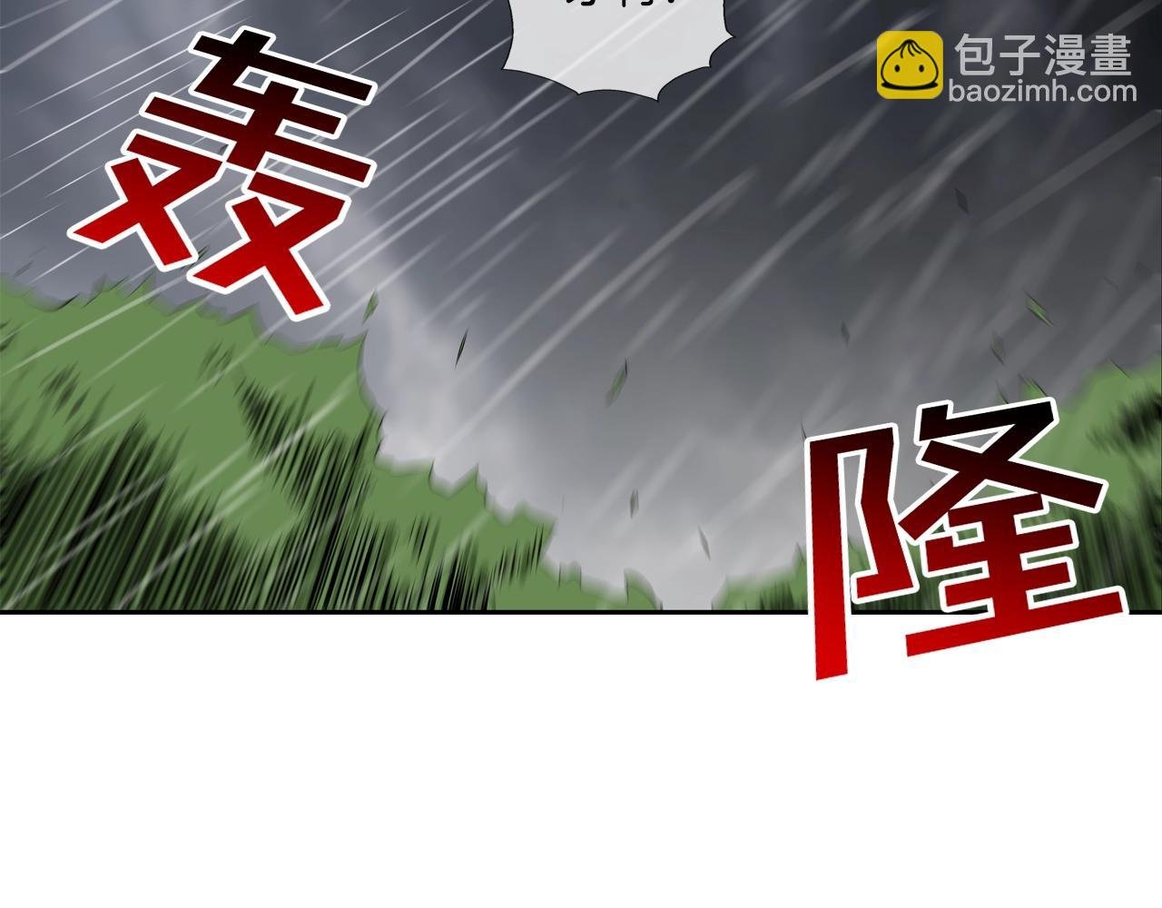 第33话 诅咒降临