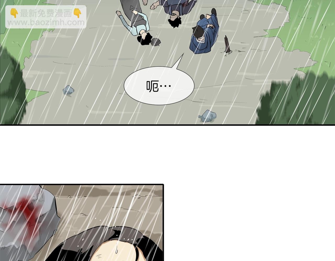 第33话 诅咒降临