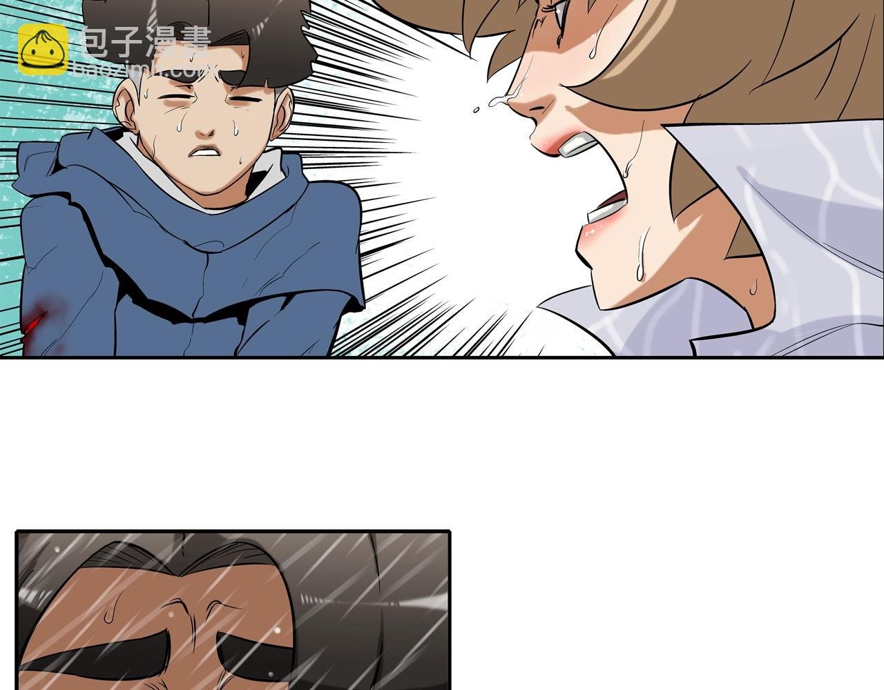 第33话 诅咒降临